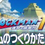 『ロックマン11』新たなボス「ブラストマン」とやり込み要素についての情報が公開！待望の体験会も開催決定