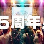 『チェンクロ3』本日7月26日で配信5周年！“レジェンドフェス”前半に待望の「シュザ」や成長した「リフレット」が登場