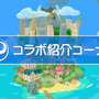 これからの『ぷよクエ』は“2.4倍楽しくなる”─エヴァコラボでアルルが初号機に!? 秋にはコラボカフェ、冬にはアップデートも