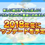 これからの『ぷよクエ』は“2.4倍楽しくなる”─エヴァコラボでアルルが初号機に!? 秋にはコラボカフェ、冬にはアップデートも