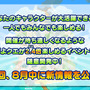 これからの『ぷよクエ』は“2.4倍楽しくなる”─エヴァコラボでアルルが初号機に!? 秋にはコラボカフェ、冬にはアップデートも