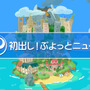 これからの『ぷよクエ』は“2.4倍楽しくなる”─エヴァコラボでアルルが初号機に!? 秋にはコラボカフェ、冬にはアップデートも