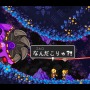 【吉田輝和の絵日記】謎解き2DACT『アイコノクラスツ』崖によじ登れるゲームは名作が多い！(おじさん調べ)