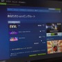 ペイパル×Steamに初挑戦！スタダGG!早川真生さん【ペイパル ユーザーボイス企画】