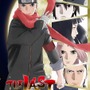 「THE LAST -NARUTO THE MOVIE-」（c）岸本斉史 スコット/集英社・テレビ東京・ぴえろ （c）劇場版NARUTO制作委員会2014