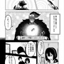 【読み切り漫画】『嫁はネカマを気にしない？』（後編）