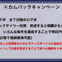 『アズールレーン』謎に満ちた新キャラクターや4隻のケッコン衣装が公開―PS4でのコンシューマー化も決定！【1周年直前生放送まとめ】