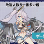 『アズールレーン』謎に満ちた新キャラクターや4隻のケッコン衣装が公開―PS4でのコンシューマー化も決定！【1周年直前生放送まとめ】