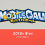『モンスト』のXFLAGによる新作3DSタイトル『モバイルボール』発表！スマホとのクロスプレイも可能