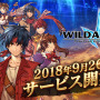 『ワイルドアームズ ミリオンメモリーズ』サービス開始日が9月26日に決定！事前登録者数20万人突破＆追加特典の配布も