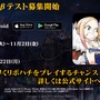 セガ新作『リボルバーズエイト』始動─ぶっ飛んだおとぎ話が舞台となる3分間リアルタイムストラテジー！