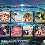 『FGO』無課金で一年遊んでみた！ 引けた星5星4の枚数は？ 厳しかった戦闘は？─聖晶石を貯めて年明けピックアップに挑む【プレイレポ前編】