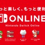 4月～9月のスイッチ販売台数は昨年超え、ミリオンタイトルも続出─オンラインサービス、スマホアプリも好調な任天堂