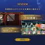 『ウィザーズ シンフォニー』2019年2月28日発売決定！ゲームの魅力を伝える公式サイトがグランドオープン