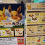 「ピカ・ブイカフェ」@池袋パルコが11月9日よりオープン！ポケモンまみれな幸せ空間の様子をお届け【フォトレポ】