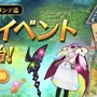 『アトリエ オンライン ～ブレセイルの錬金術士～』王立アカデミーの生徒会長「ヘーゼル」を入手できるガチャが初登場！