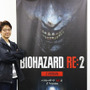 「一見の価値あるゲームを作っていこう」―『バイオハザードRE:2』カプコン第一開発統括・竹内潤氏合同インタビュー