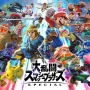 『スマブラSP』出典別で見る大乱闘！最も多く関連要素が登場している作品は？