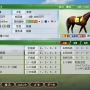 約5年ぶりのシリーズ最新作『Winning Post 9』2019年3月発売決定！競馬の醍醐味を圧倒的ビジュアルで表現