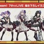 『バンドリ！』「ゆく年くる年カバー楽曲追加キャンペーン！」の開催や、「第70回さっぽろ雪まつり」への出展が決定！【生放送まとめ】