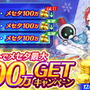 『イドラ ファンタシースターサーガ』300万DL達成！ポポナサンタによるクリスマス生放送SPは本日25日21時から