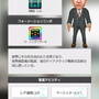 『サカつく RTW』フェス限定新★5選手が登場！お得な年末年始キャンペーンも同時開催