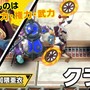 『リボルバーズエイト』配信直前！改めてプレイしてぶっ飛んだ魅力を確かめてみる