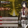 『プレカトゥスの天秤』×「進撃の巨人」コラボイベントが本日16日より開催─「★4エレン」が必ずもらえる！