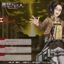 『プレカトゥスの天秤』×「進撃の巨人」コラボイベントが本日16日より開催─「★4エレン」が必ずもらえる！