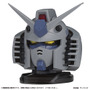 「機動戦士ガンダム　EXCEED MODEL GUNDAM HEAD 1」1回500円（税込）（C）創通・サンライズ