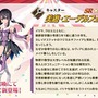 『FGO』「★4 美遊」をガチで狙う？─復刻版「プリズマ・コーズ」の新サーヴァントに対する読者の関心度を調査【アンケート】