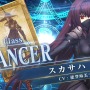 『FGO アーケード』★5ランサー「スカサハ」実装決定！「カルナ」や「酒呑童子」の開発中3DCGも公開