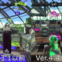 『スプラトゥーン2』Ver.4.4.0でモズク農園はどう変わった？全ルールの変更点を細かくチェック！