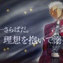 『Fate/stay night』「あなたが一番好きなシーン」結果発表─「貴方を、愛している」「いくぞ英雄王」「てめえの方こそ、ついてきやがれ！」・・・一つになんて絞れない！【アンケート】