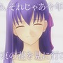 『Fate/stay night』「あなたが一番好きなシーン」結果発表─「貴方を、愛している」「いくぞ英雄王」「てめえの方こそ、ついてきやがれ！」・・・一つになんて絞れない！【アンケート】