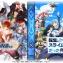 『チェンクロ３』x『転生したらスライムだった件』コラボ紹介PVを公開！「リムル」「ミリム」など人気キャラが多数登場