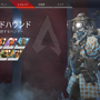 『Apex Legends』全レジェンド向けスタートガイド―さあ、3人でチャンピオンへ！【特集】