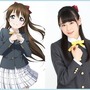 「AnimeJapan 2019」KLabGames『ラブライブ！スクールアイドルフェスティバルシリーズ』虹ヶ咲学園スクールアイドル同好会スペシャルトークステージ