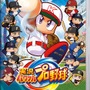 スイッチ『実況パワフルプロ野球』6月27日発売決定！モバイル版は「BLUE ENCOUNT」とタイアップを実施