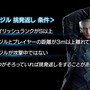 『デビル メイ クライ 5』開発メンバーの「今だから言える告白」が動画で紹介！ バージルが「挑発返し」をする条件とは？