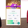 祝・キラフレンド実装！さっそく貴重なポケモンをキラッキラにさせます【ポケモンGO 秋田局】