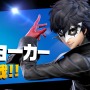 『スマブラSP』「ジョーカー」をコピーした「カービィ」は、スタイリッシュ？ それともキュート？ 凛々しい眼差しに心を盗まれそう！