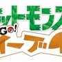 「ポケモン企業対抗戦」5月26日開催―ゲーム＆カードで企業同士がポケモンバトル！