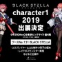 『BLACK STELLA -ブラックステラ-』今井麻美さん＆佐倉綾音さんらキャスト7名、シナリオ執筆者11名を追加で発表！