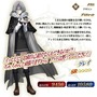 『FGO』新配布サーヴァントが“アサシンの全体宝具攻撃”で嬉しい人は挙手！ 戦力層の薄いカルデアには、刺さる可能性大!?【アンケート】