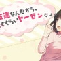 『じんるいのみなさまへ』いつも笑顔で元気いっぱい！主人公「榛東京椛」の魅力が詰まった最新ムービーを公開