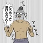 【吉田輝和の絵日記】ボクシングアクション『Pato Box』怪奇アヒル男が裏社会に殴り込み！