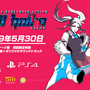 『VA-11 Hall-A』ファンほど気になるパッケージ版特典をチェック！9キャラの設定を描く資料集は40pのボリューム、理解が深まるインタビューも