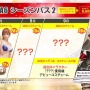 『DEAD OR ALIVE 6』150万ダウンロード突破！「シーズンパス2」は7月23日より配信