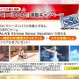 『DEAD OR ALIVE 6』150万ダウンロード突破！「シーズンパス2」は7月23日より配信